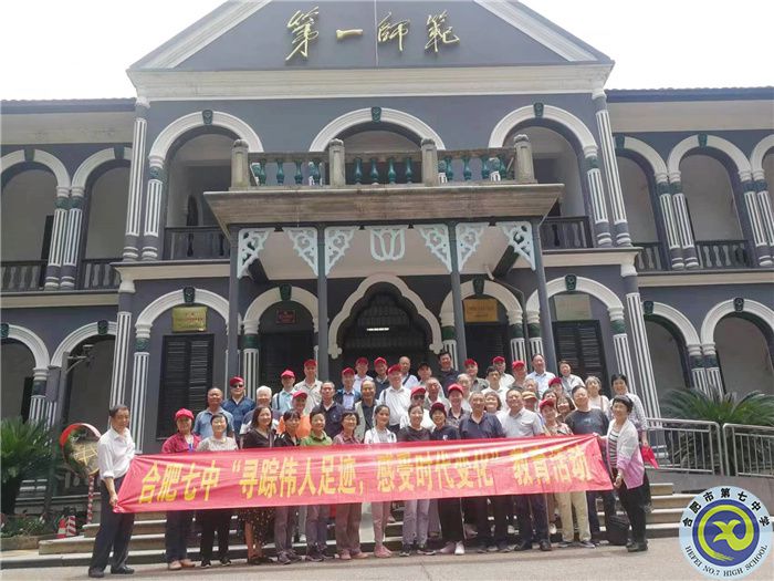 luck18平台退休老师赴湖南红色之旅纪实(图6)