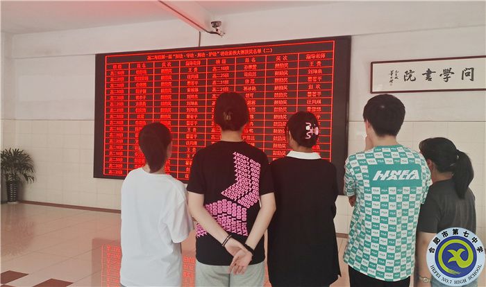 luck18平台高二年级政治组开展法治素养大赛活动(图3) luck18平台高二年级政治组开展法治素养大赛活动(图3)