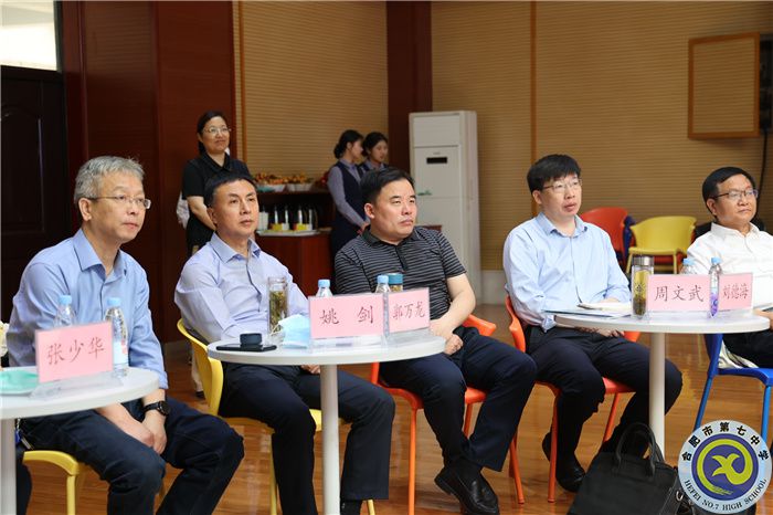 luck18平台与合肥综合性国家科学中心数据空间研究院“学生心理健康实验室”正式揭牌(图7)