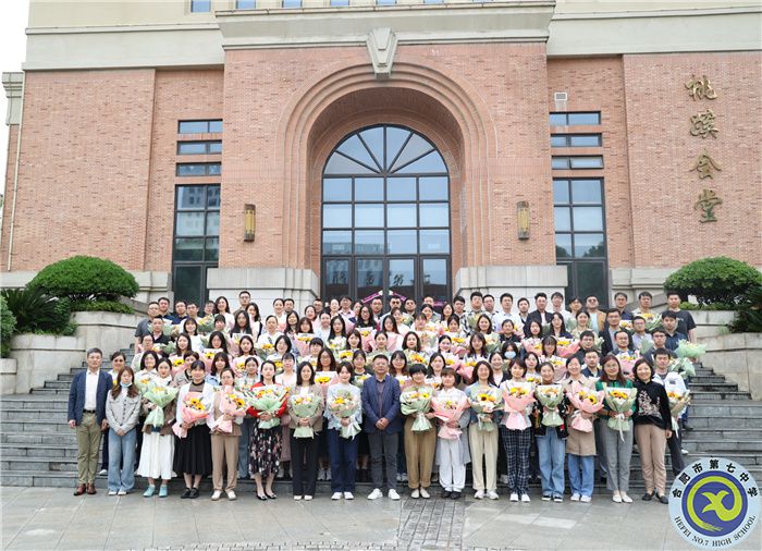 luck18平台开展第四节班主任节开幕式暨德育培训主题周启动仪式(图4) luck18平台开展第四节班主任节开幕式暨德育培训主题周启动仪式(图4)