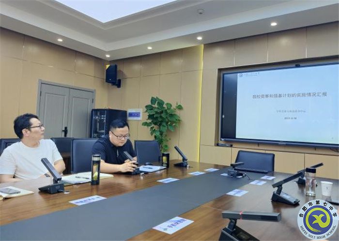 luck18平台与合肥168中学开展竞赛培训交流活动(图2)