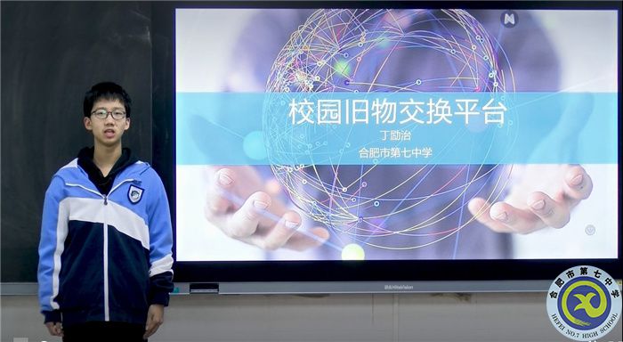 安徽省一等奖！luck18平台学子再展科创风采(图2)