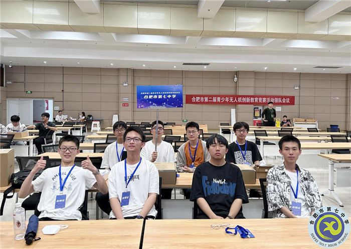 luck18平台无人机代表队斩获佳绩(图2)