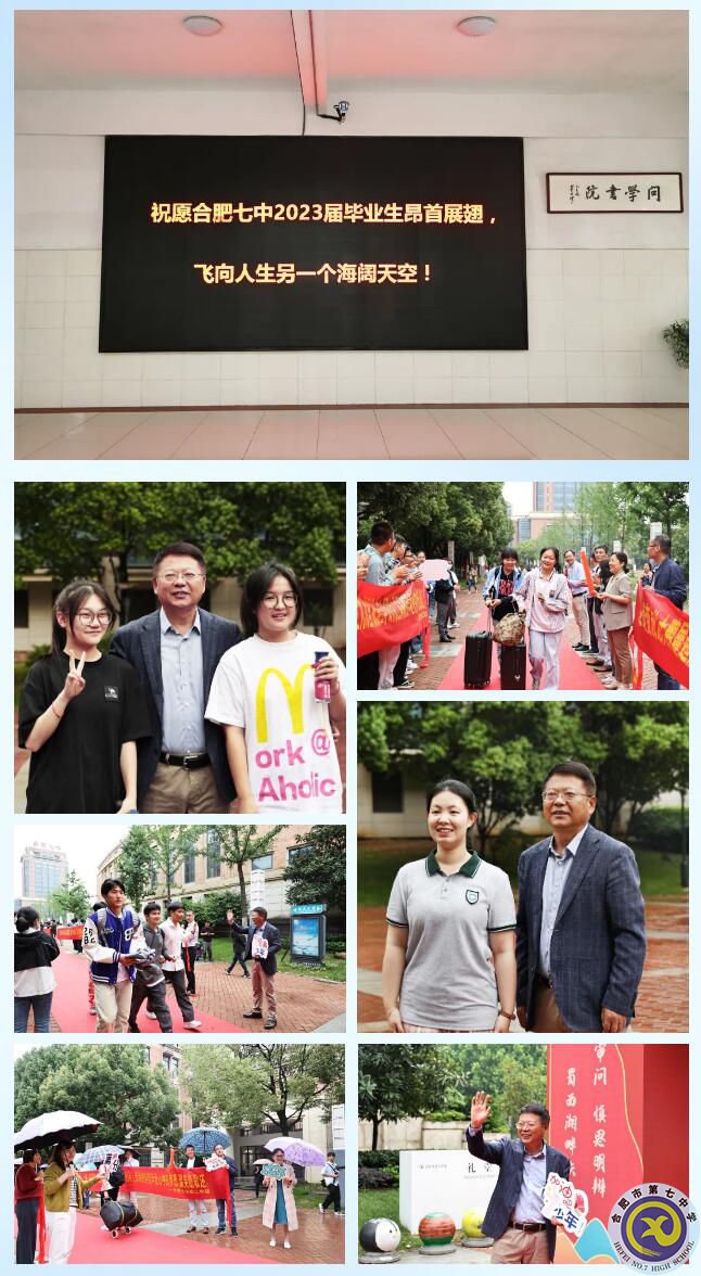 luck18平台2023届高三学子文明离校活动(图1)