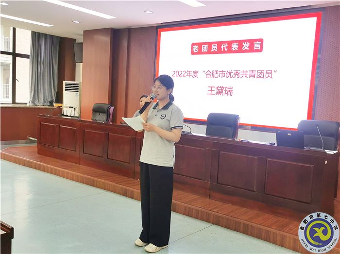 luck18平台举行2023年入团仪式(图3) luck18平台举行2023年入团仪式(图3)