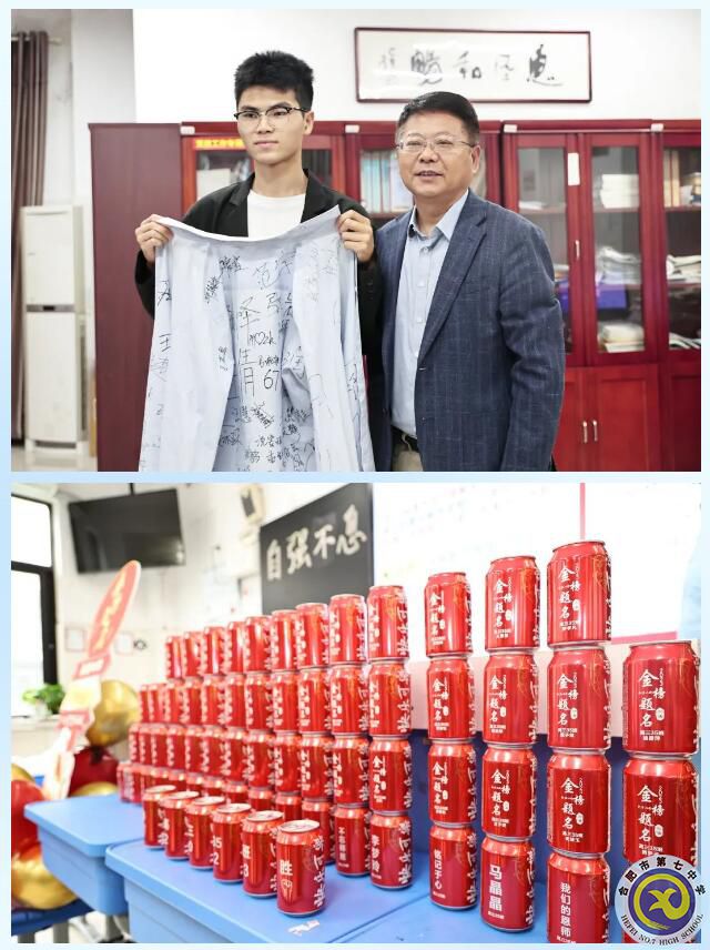 luck18平台2023届高三学子文明离校活动(图3)