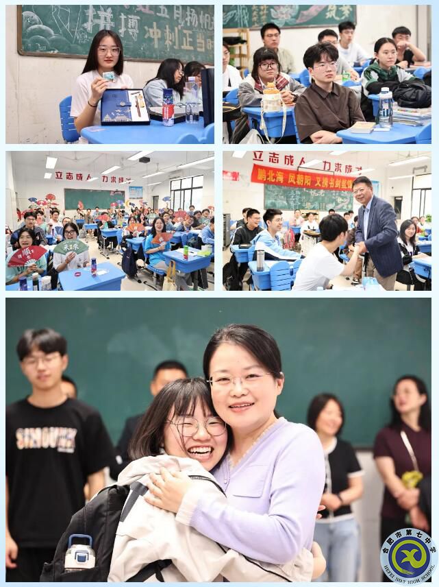 luck18平台2023届高三学子文明离校活动(图4)