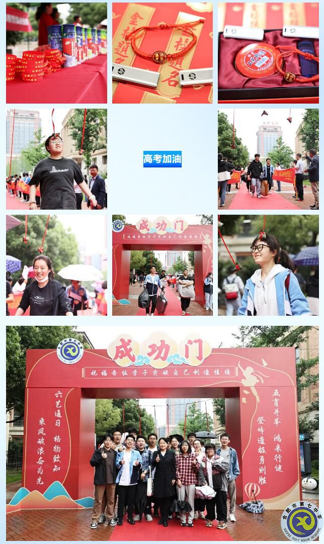 luck18平台2023届高三学子文明离校活动(图5)