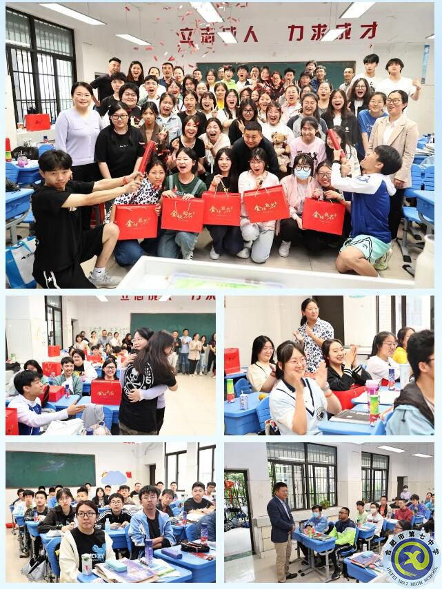 luck18平台2023届高三学子文明离校活动(图6)