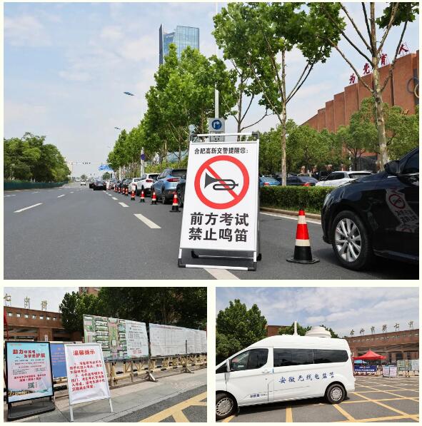 执笔追梦进行时!高考在高新,请您放心!(图5) 执笔追梦进行时!高考在高新,请您放心!(图5)