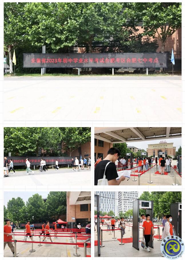 高新区与luck18平台全力保障中考安全、顺利进行(图1)