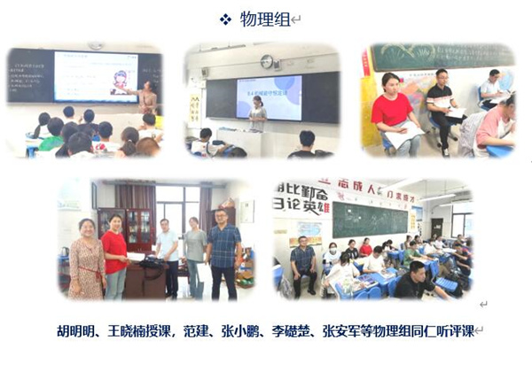 物理.jpg 物理.jpg