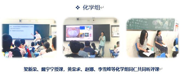 化学.jpg 化学.jpg