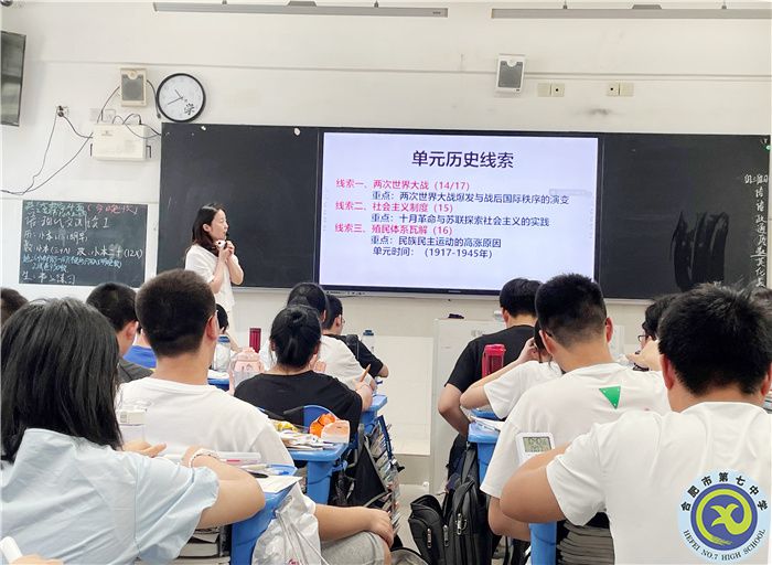 精准视导开良方,凝心聚力再远航——luck18平台历史学科教学视导(图2) 精准视导开良方,凝心聚力再远航——luck18平台历史学科教学视导(图2)
