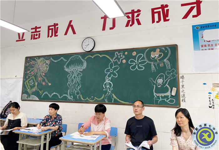 精准视导开良方,凝心聚力再远航——luck18平台历史学科教学视导(图5) 精准视导开良方,凝心聚力再远航——luck18平台历史学科教学视导(图5)