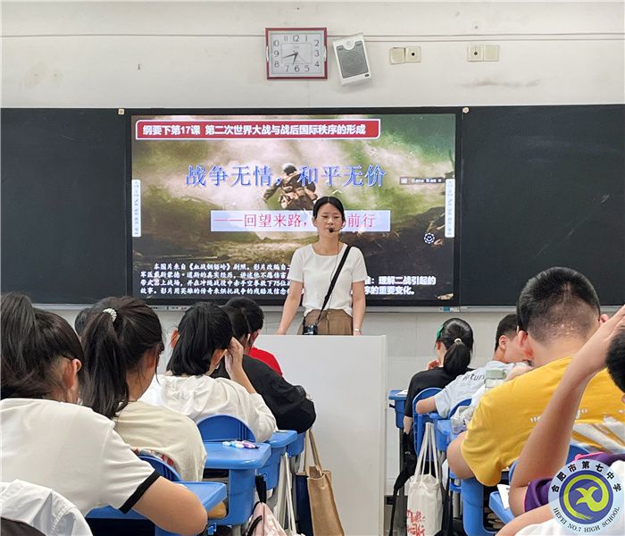 精准视导开良方,凝心聚力再远航——luck18平台历史学科教学视导(图1) 精准视导开良方,凝心聚力再远航——luck18平台历史学科教学视导(图1)