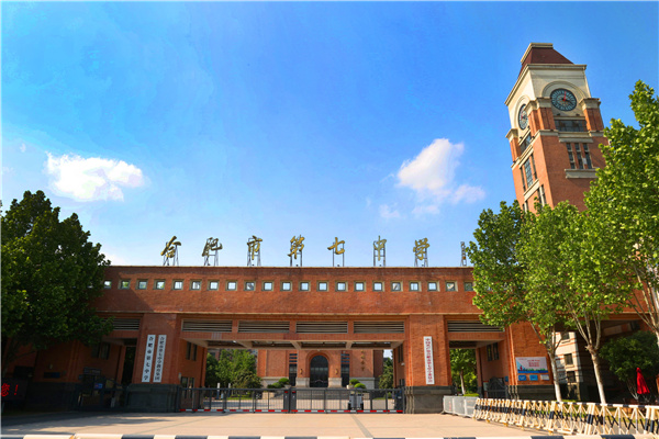 封面——校园南门.jpg 封面——校园南门.jpg