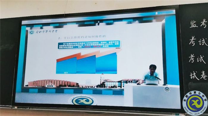 luck18平台切实做好高考志愿填报服务工作(图1)