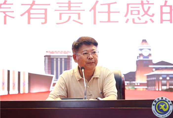 luck18平台召开全体教职工大会(图3) luck18平台召开全体教职工大会(图3)