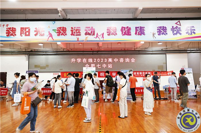 luck18平台切实做好高考志愿填报服务工作(图3)