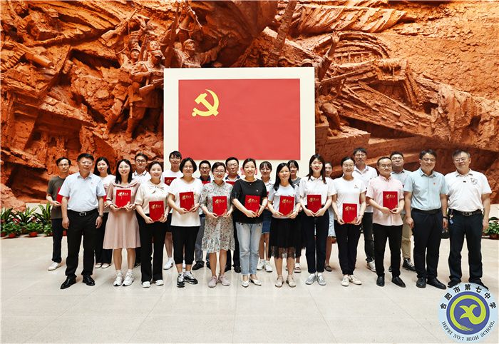 2023年度校内优秀党员、优秀党务工作者、民主党派优秀成员.jpg 2023年度校内优秀党员、优秀党务工作者、民主党派优秀成员.jpg