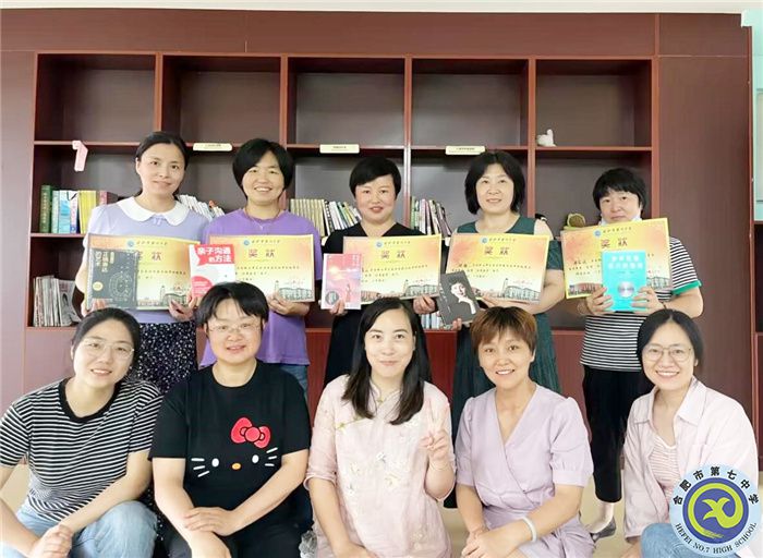luck18平台第三十一期家长读书会暨学期总结表彰会(图3) luck18平台第三十一期家长读书会暨学期总结表彰会(图3)