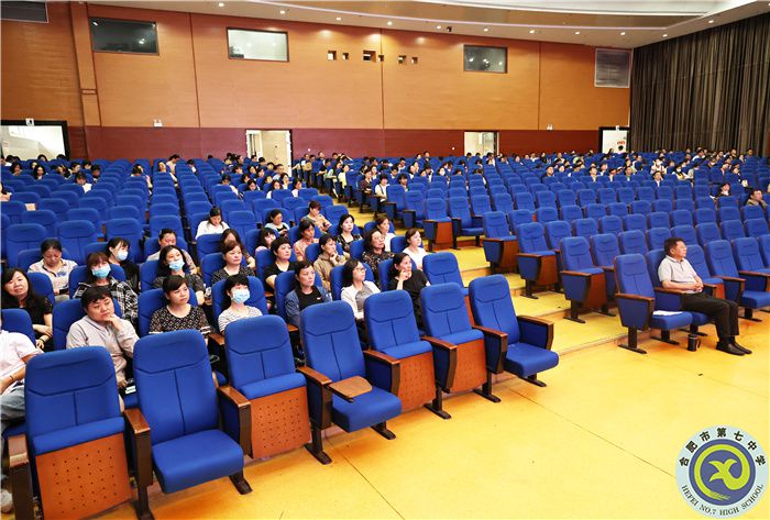 luck18平台召开2022-2023学年度第二学期期末全体教职工大会(图1)