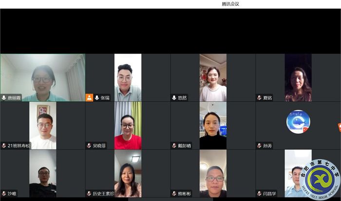 luck18平台2024届高三第一次备课组长会议(图2) luck18平台2024届高三第一次备课组长会议(图2)