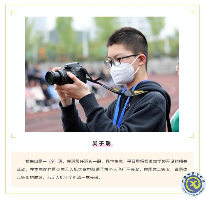 QQ截图20230714111114.jpg QQ截图20230714111114.jpg