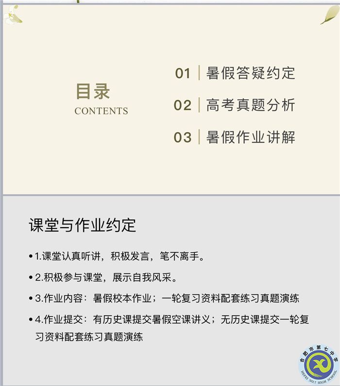 历史2.jpg 历史2.jpg