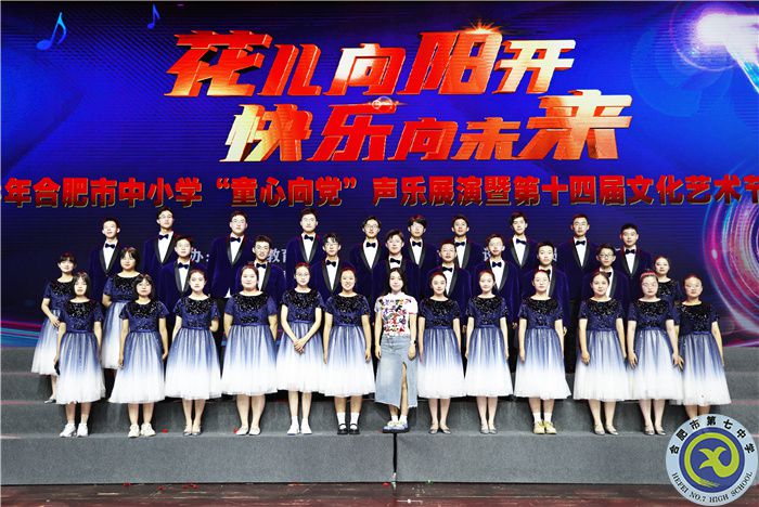 luck18平台学子荣登安徽大剧院舞台(图2)