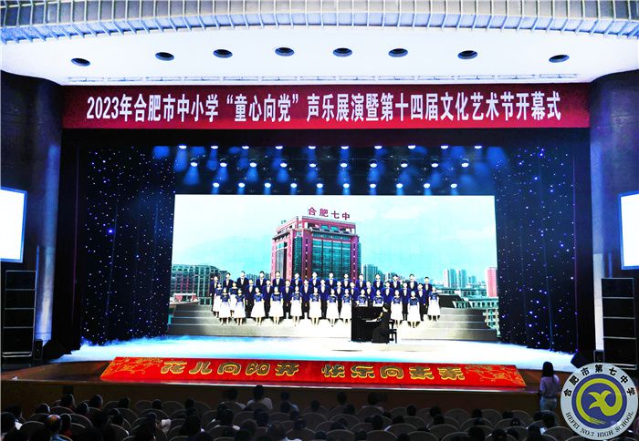 luck18平台学子荣登安徽大剧院舞台(图3)