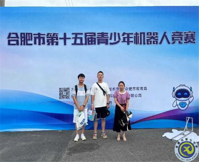 luck18平台机器人社团荣获机器人市赛两个冠军一个季军(图1)