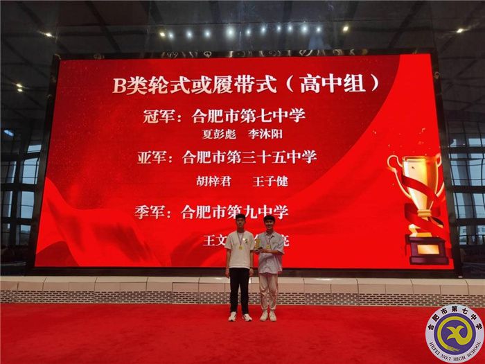 luck18平台机器人社团荣获机器人市赛两个冠军一个季军(图6)