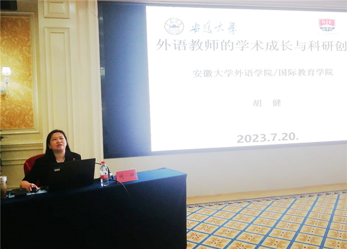 luck18平台教育集团英语学科暑期校本培训(图7) luck18平台教育集团英语学科暑期校本培训(图7)