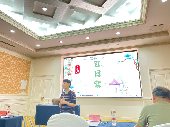 luck18平台教育集团开展2023年历史学科暑期校本培训活动(图12)