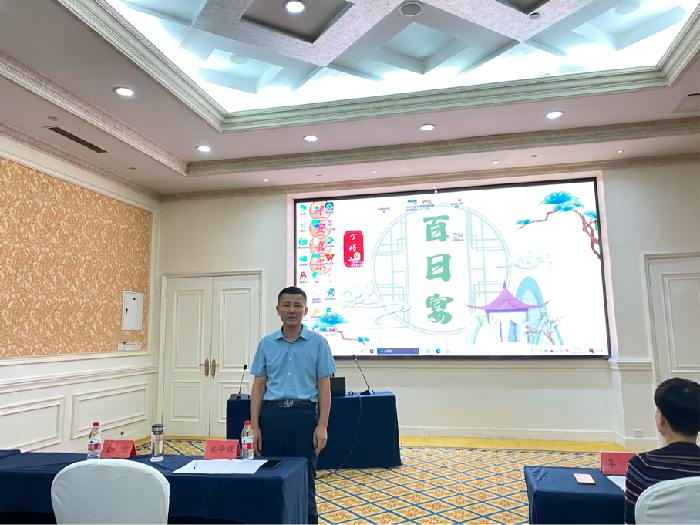 luck18平台教育集团开展2023年历史学科暑期校本培训活动(图3)