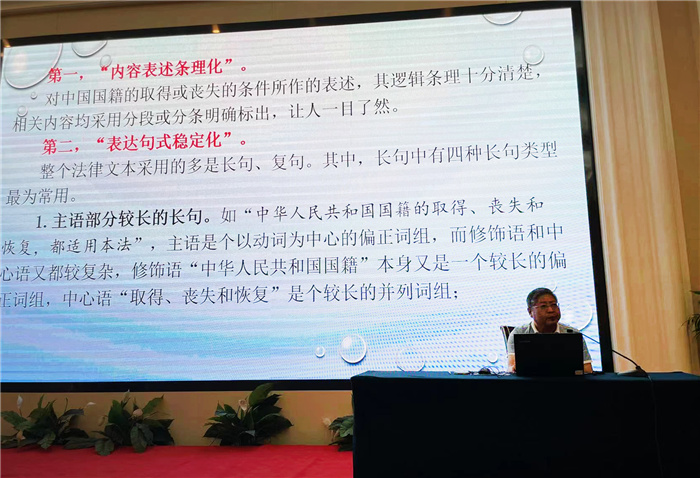 luck18平台教育集团开展2023年语文学科暑期校本培训活动(图2)