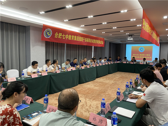 务虚会.jpg 务虚会.jpg