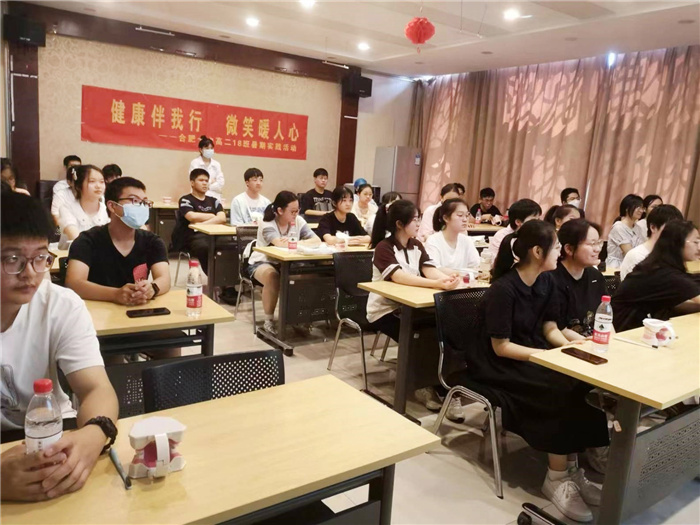 luck18平台2024届高二(18)班暑期社会实践活动(图3)