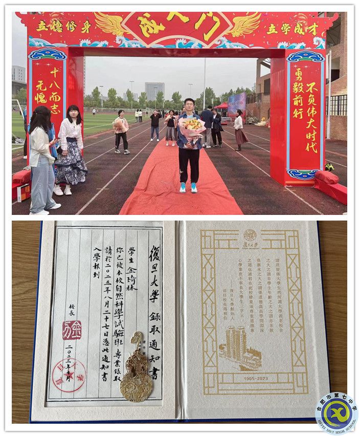 金琦林 _副本.jpg 金琦林 _副本.jpg