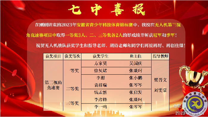 无人机2.png 无人机2.png