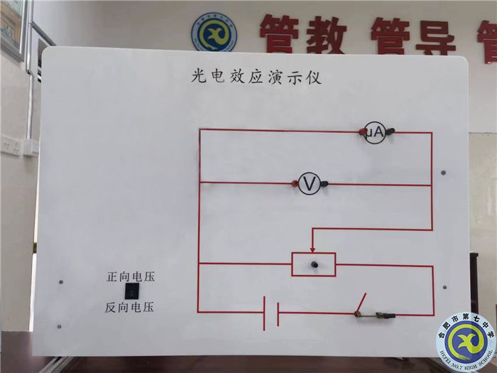 教具比赛4.jpg