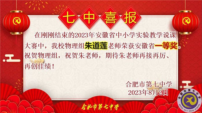 QQ图片20230805125610.jpg QQ图片20230805125610.jpg