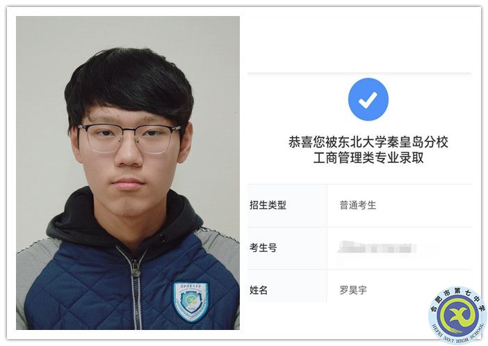 14班 罗昊宇.jpg 14班 罗昊宇.jpg