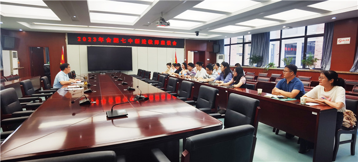 QQ图片20230814091008.jpg QQ图片20230814091008.jpg