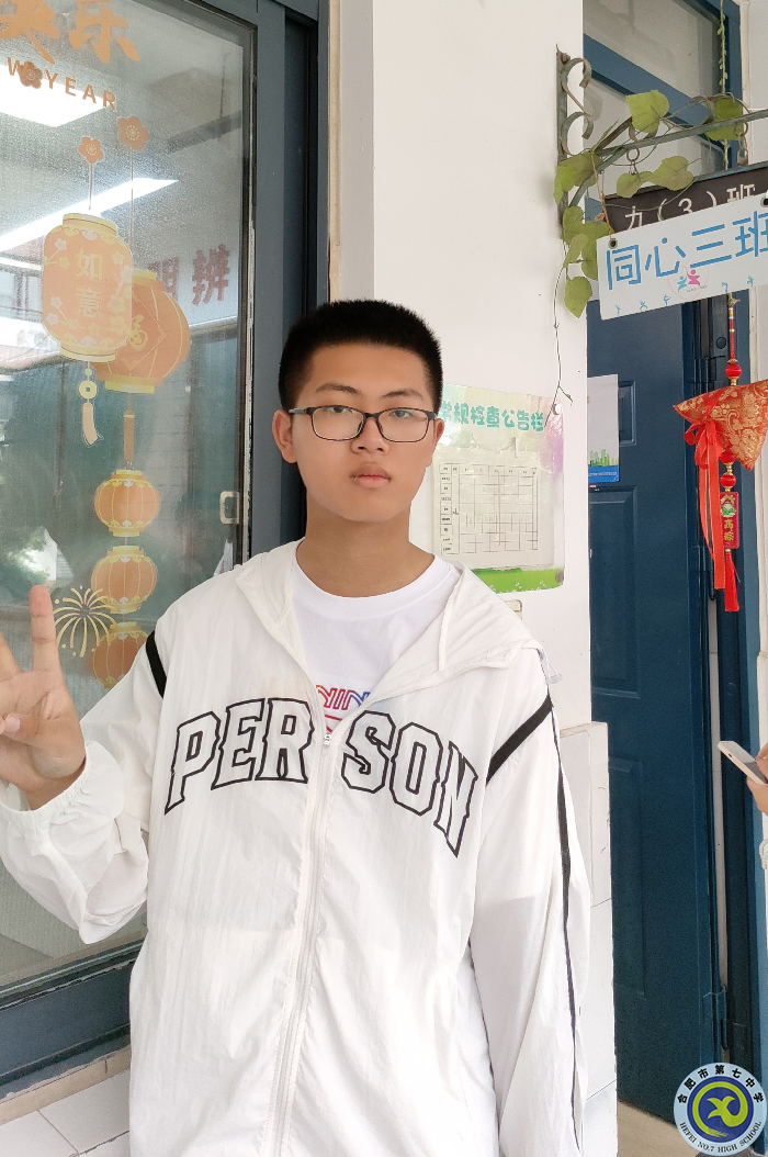 张晨康,合肥滨湖寿春中学.png 张晨康,合肥滨湖寿春中学.png