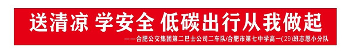 luck18平台高一（29）班暑期综合社会实践活动(图1)