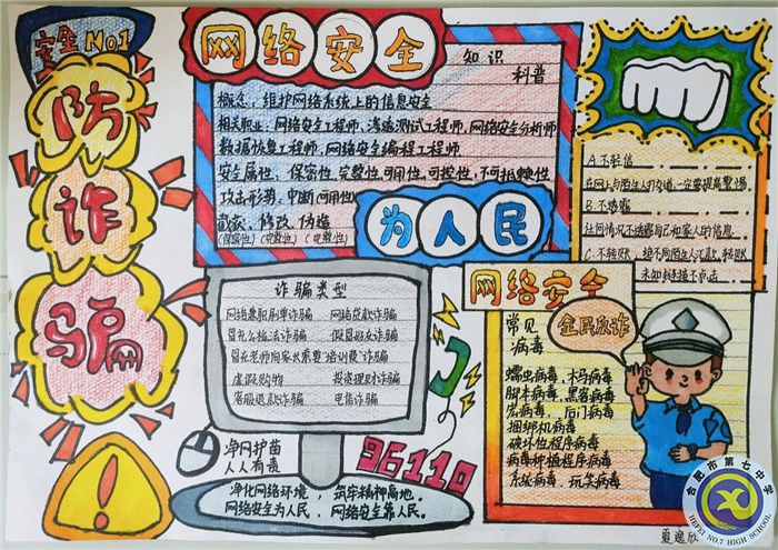 高一9班夏逸欣.jpg 高一9班夏逸欣.jpg