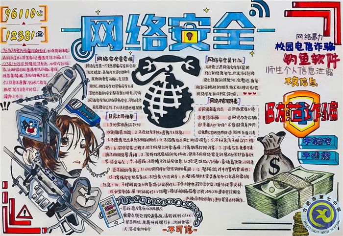 高一21班程思思.jpg 高一21班程思思.jpg